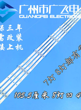 海信55E3F灯条55H55E 55V1F-R 55E3F-PRO 55E3G 55A63F 背光 灯条
