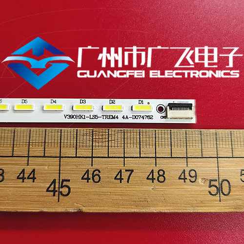 全新原装LE39A700K灯条L39E5090-3D灯条V390HK1-LS5屏V390HJ1