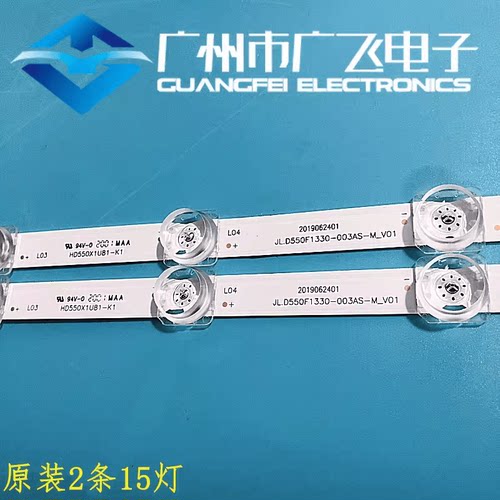 适用海信55V1F HZ55E3D HZ55A59E灯条JL.D550F1330-003AS-M-V01