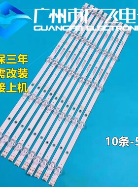 华为HD55DESY HD55DES HD55KANC灯条07-55ZB29-3030-10X5-543X12