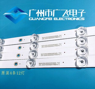原装长虹55T9 55F9 55D3P灯条CRH-ZS55F93030120477KREV1.1