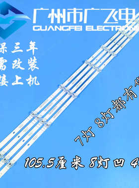 VIDDA 55V3-X灯条JL.D55081330-003ZS-M-V02 HD550Y1U51-T0L1K1