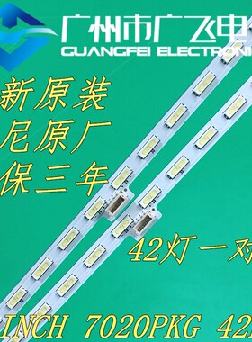 全新原装索尼KD-43X8300C灯条43INCH 7020PKG 42EA 75.P3F12G001