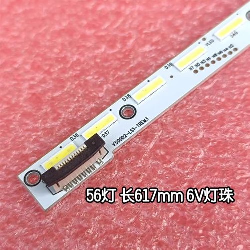 海信LED50K600X3D 50K610X3D灯条V500D2-LS1-TREM3屏V500HK1-LS6