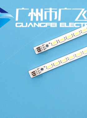 原装东芝55GL150C康佳LED55X8000D灯条SLED 2011SGS55 5630 86 H1