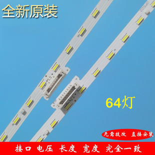 全新原装Sony索尼KD-65X8500G KD-65X8566E灯条背光液晶电视灯条
