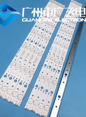 适用创维65G6 65G5 65M9 65V20 65E388A 65K5C灯SW65D07A-ZC22AG