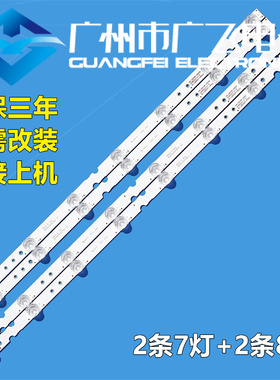 原装东芝55U5850C 55U3800C灯条55D6 55HR330M07A2 屏LVU550NDEL