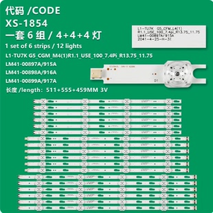 适用三星UA75TU8000JXXZ UA75TU8800JXXZ灯条LM41-00897A背光灯条