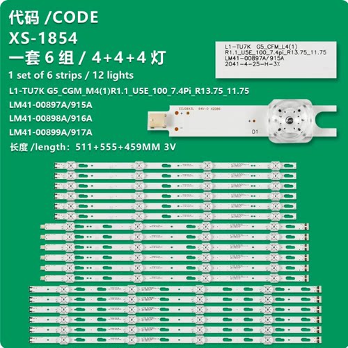 适用三星UA75TU8000JXXZ UA75TU8800JXXZ灯条LM41-00897A背光灯条