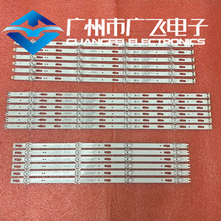 三星UA75TU8000JXXZ灯条LM41-00897A/00898A/00899A背光灯LED液晶