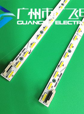 适用TCL L50E5690A-3D L50E5700A-UD灯条C500S01E02A液晶背光灯