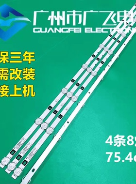 杂牌三星YH19E400灯条 先科LED40HD310背光灯JS-D-HL39L12-081CC