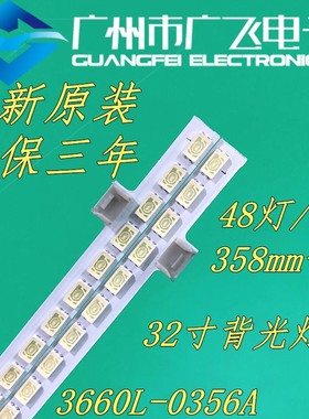 适用康佳LED32IS97N LED32MS92C灯条32 V5 Edge HD-1液晶LED背光