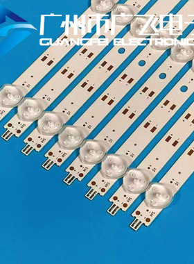 海尔65R3 LU65D31(PRO) LU65C61 PRO灯条LED65D07-ZC62AG-02D背光