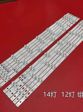 LG 55 V14 SLIM DRT灯条55LB7200 LC550DUH 55GB7800 55LB670V