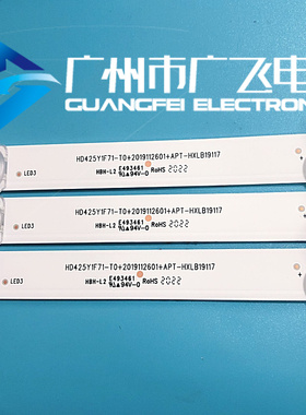 原装海信43V1F 43E2F 43A3F灯条HD425Y1F71 APT-HXLB19117