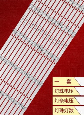适用海尔LU75C51 PRO灯条AHKK75D07-ZC56AG-04S液晶电视机背光LED