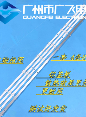 JAV LED40860灯条HL-385D-4X8 1021 NPB10D754103BL041-001H灯条