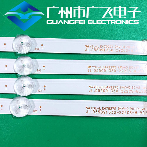 适用红米L55R9-XT灯条JL. D55091330-222FS-M_V01屏L55R9-XT-CSOT