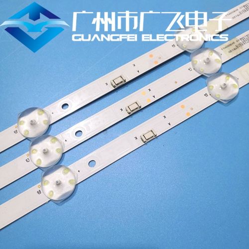 全新原装康佳Y50 LED50U5 KKTV U50KU灯条SZKK50D09-ZC22AG-06E