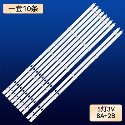 适用海尔LU55H81背光灯条LED55D05A-ZC23AG-06