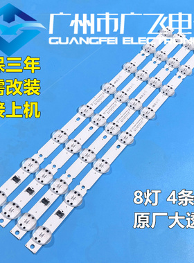 LG 55LG73CMECA灯条SSC-Y19-Trident-55UM73&75-S电视灯管背光灯