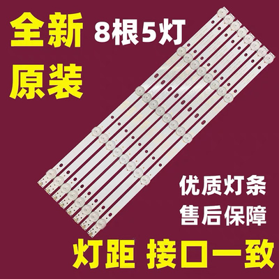 飞利浦43PFF3250/T3背光灯条K420WD7 A3 4708-K420WD-A3213K01铝