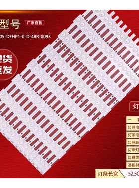 拼接屏灯条465P05-N08 P460HVN01.1 YX-46P05005 P460HVN01.3液晶