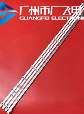 适用三洋55CE860D5灯条液晶电视LB-C550U18-E2-B背光LED灯条