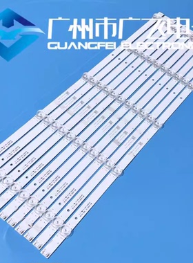 康佳65V5 65V5D LED65K620 65G5U灯条MS-L4532 V2 AHKK65D05