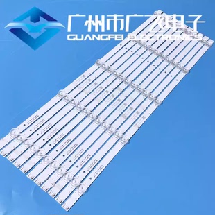 65V5D LED65K620 L4532 AHKK65D05 65G5U灯条MS 康佳65V5