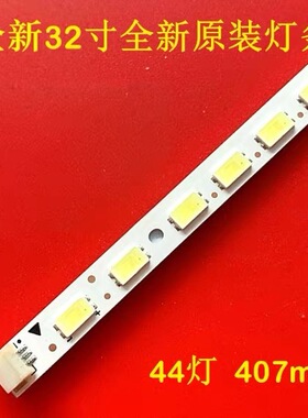 海信32K200 K100N 32K311J 32K311N 32K3 LED32T36 K300背光灯条