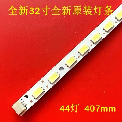 海信32K200 K100N 32K311J 32K311N 32K3 LED32T36 K300背光灯条
