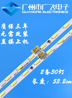 原装TCL 49C2 49C4 49C3-UD灯条4C-LB4930-ZM04Q GIC49LB27/28