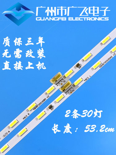 原装TCL 49C2 49C4 49C3-UD灯条4C-LB4930-ZM04Q GIC49LB27/28