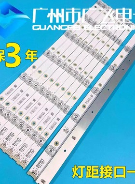 原装东芝55U6680C灯条55HR330M06A2 55P1-CUD 4C-LB5506-HR02J