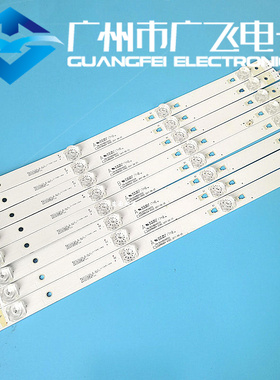 适用海尔LE48H610G LE48H610N灯条LED4860D4-01(A) 背光灯