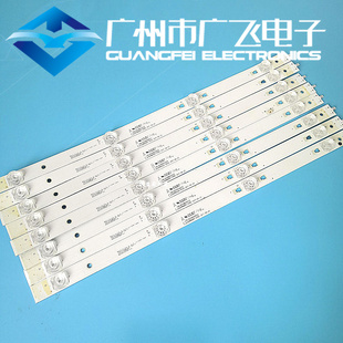 背光灯 LE48H610N灯条LED4860D4 适用海尔LE48H610G