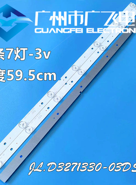 海信32D50 32D52 LED32K220 LED32K1800灯条JL.D3271330-03F5F