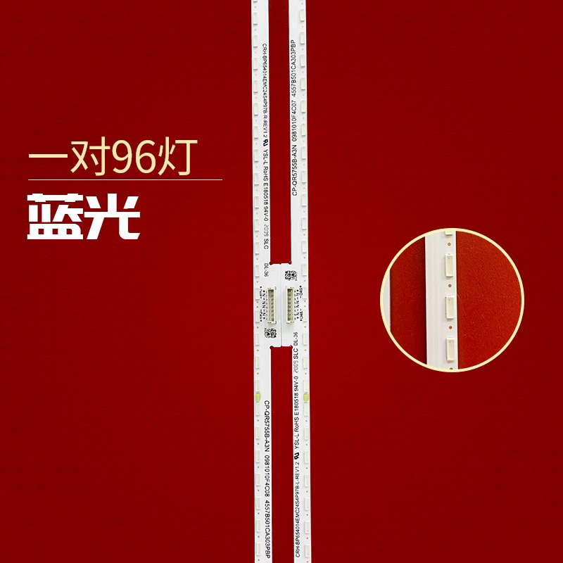 广飞适用小米L65M6-5P灯条CRH-BP654014EMC24S4P97B-L/R-REV1.2