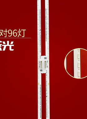 广飞适用小米L65M6-5 L65M6-5P灯条CRH-BP654014EMC24S4P97B-L/R