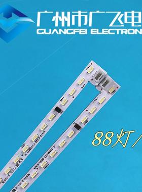 长虹60Q5T 60D6P灯条JL.E600N4414-002CR-R7N-M LB-C600U17-E3-L