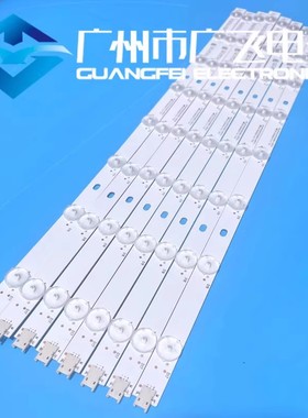 全新原装小米L75M7-ES 灯条MI7524A-ZC42AG-12 303MI750029一套价