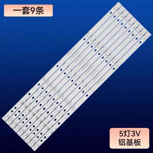适用康佳LED55G6K LED55D6灯条KKTV AK55灯条RF-BK550E30-0501S-2