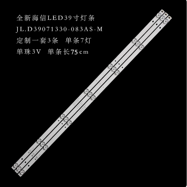 适用海信LED39N2600灯条JL.D39071330-003AS-M背光灯003CS-M灯条 - 实物图