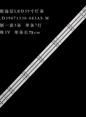 适用海信LED39N2600灯条JL.D39071330-003AS-M背光灯003CS-M灯条
