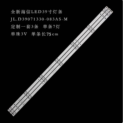 适用海信LED39N2600灯条JL.D39071330-003AS-M背光灯003CS-M灯条
