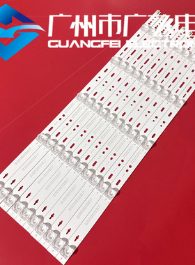 适用三洋55CE833D3 55CE830D3背光灯条CH55L66A-V03电视LED灯条