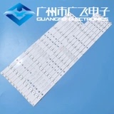 飞利浦50PFF2651灯条/T3 50PFF3655/T3 50PFL6540/T3灯条